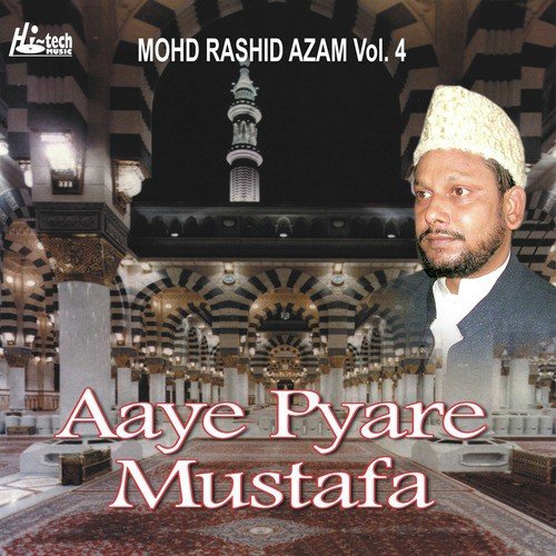 Har Baat Ik Sahifa Thi - Mohd. Rashid Azam