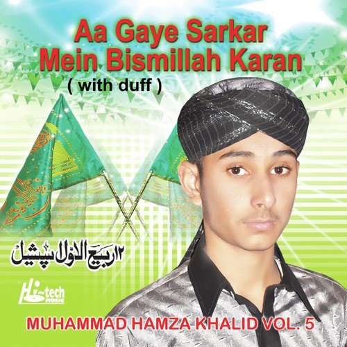 Aa Gaye Sarkar Mein Bismillah Karan - Muhammad Hamza Khalid