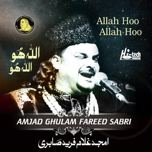 Ya Muhammad Noor-E-Mujasam - Amjad Ghulam Fareed Sabri