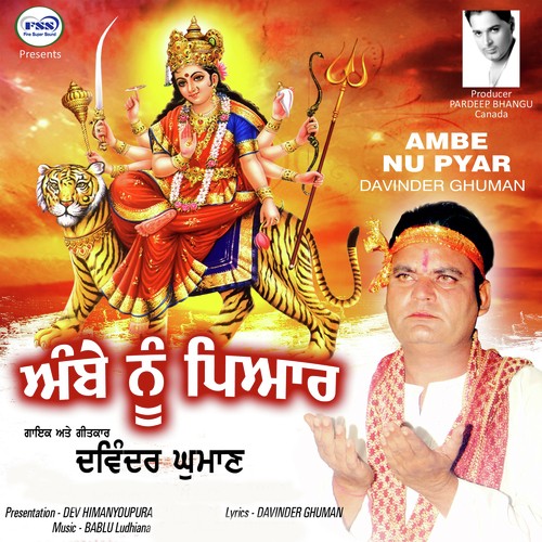 Ambe Nu Pyar - Davinder Ghuman