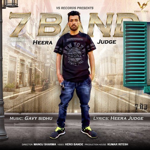 7 Band - Ishav Sandhu