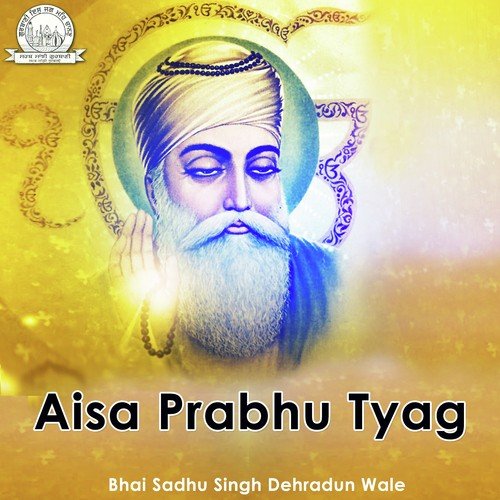Cheran Chello - Bhai Sadhu Singh Dehradun Wale