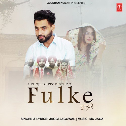 Fulke - Kirpal Sandhu