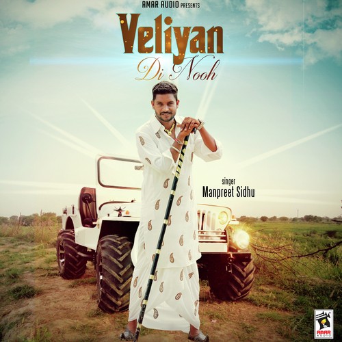 Veliyan Di Nooh - Kirpal Sandhu