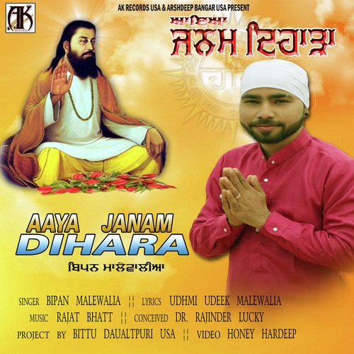 Aaya Janam Diharha - Vaibhav Kapoor, Vaibhav Kapoor