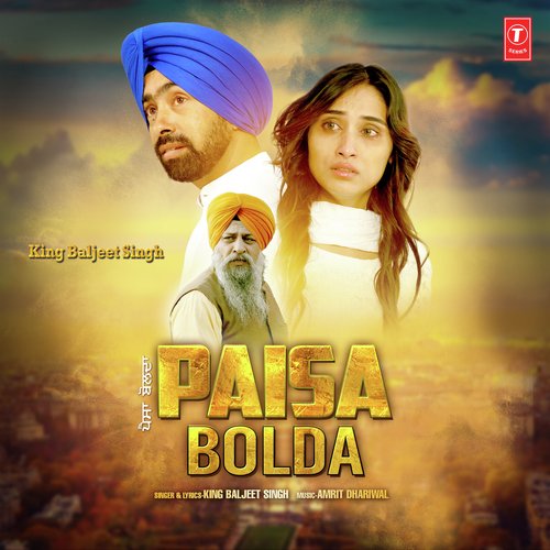 Paisa Bolda - Ruby Khan