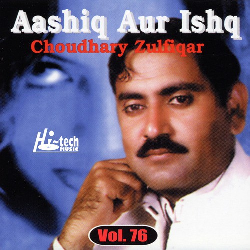Aashiq Aur Ishq - Ch. Zulfiqar