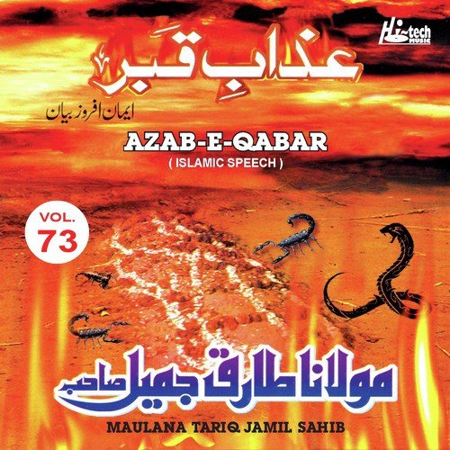 Azab-e-Qabar - Maulana Tariq Jamil Sahib, Beyaan