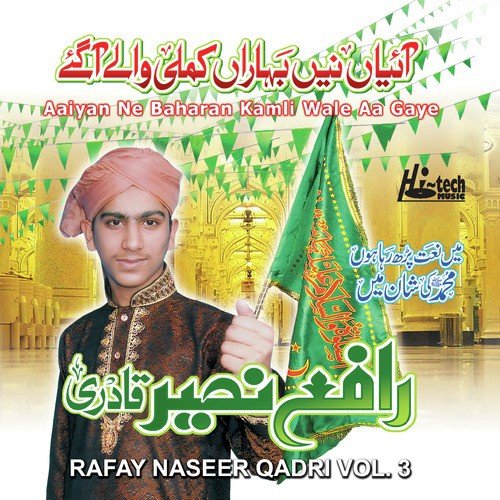 Ho Ke Ajmeer Aaya Hoon - Rafay Naseer Qadri