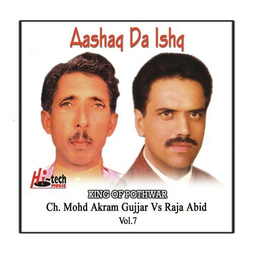 Mujaaz Karbla - Ch. Mohd. Akram Gujjar, Raja Abid