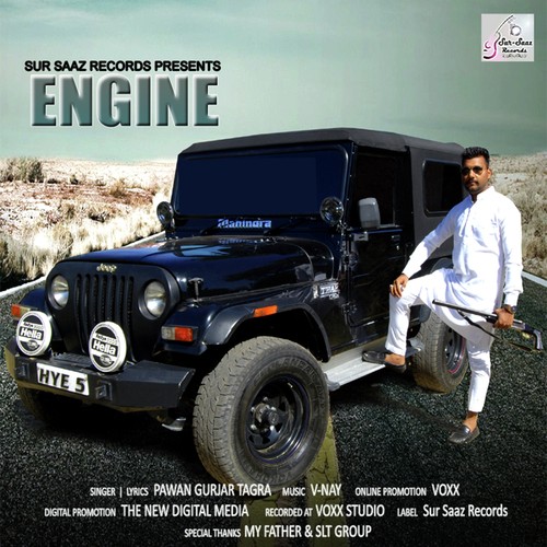 Engine - Gagan Bhardwaj