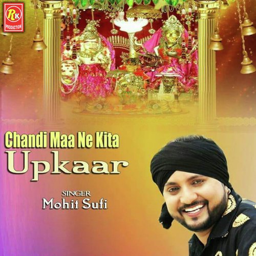 Chandi Maa Ne Kita Upkaar - Gagan Bhardwaj