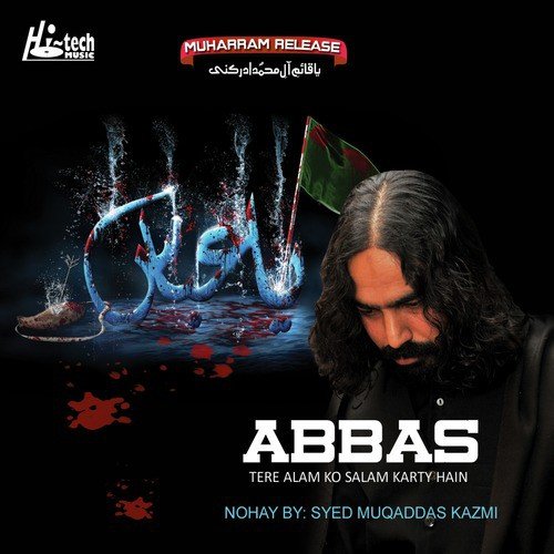 Hassan Ya Hussain - Syed Muqaddas Kazmi, Muharram