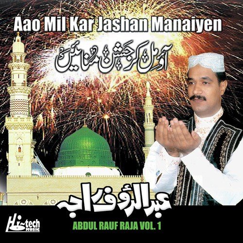 Tere Rozey Te - Abdul Rauf Raja