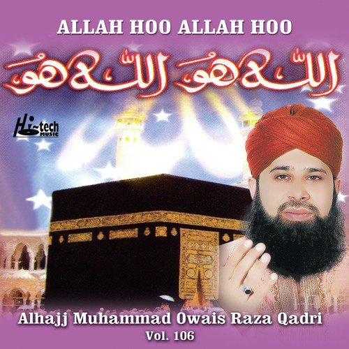 Apna Gham Ya Shah e Ambiya Dijeye - Alhajj Muhammad Owais Raza Qadri