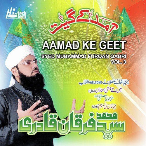 Parna Qaseeda (Saraiki) - Syed Muhammad Furqan Qadri