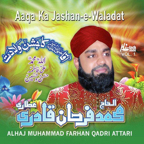 Arfana Qalaam - Alhaj Muhammad Farhan Qadri Attari