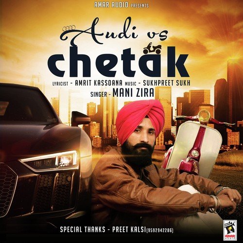 Audi Vs Chetak - Mani Zira