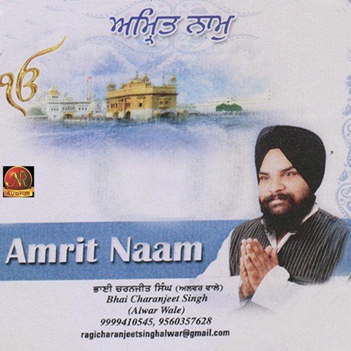 Amrit Naam Parmeshwar Tera - Bhai Charanjeet Singh