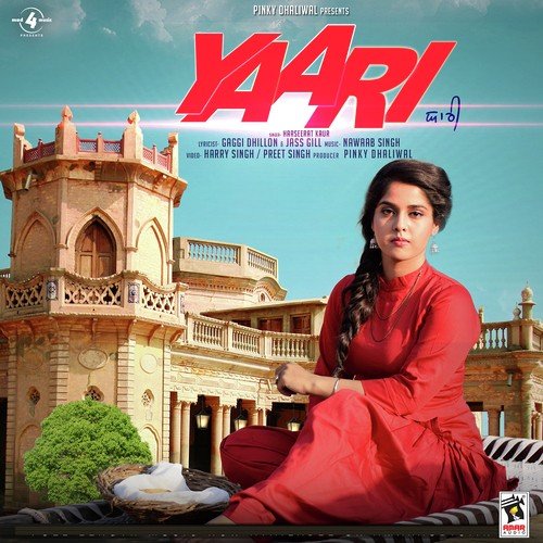 Yaari - Parm Kang