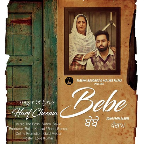 Bebe - Mani Pabla