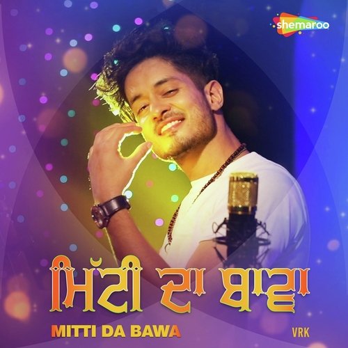 Mitti Da Bawa - Tatva Kundalini