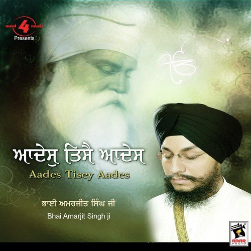 Khavay Kharchay Ralmil - Bhai Amarjit Singh Ji