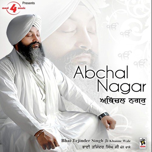 Jay Jay Kaar - Bhai Tajinder Singh Ji Khanne Wale