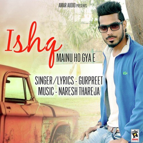 Ishq Mainu Ho Gya E - Inder Sanger