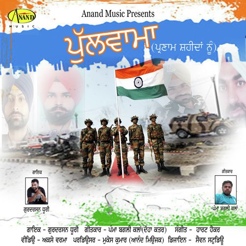 Pulwama - Jas Saxena