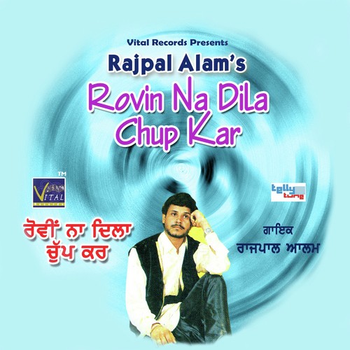 Yaari Ujadi Da Sog - Jas Saxena