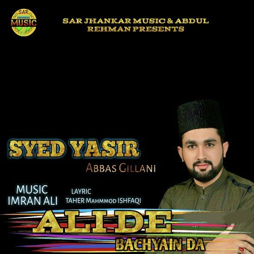 Ali De Bachyain Da - Syed Yasir  (Abbas Gillani)