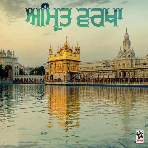 Amrit Naam - Various Artists