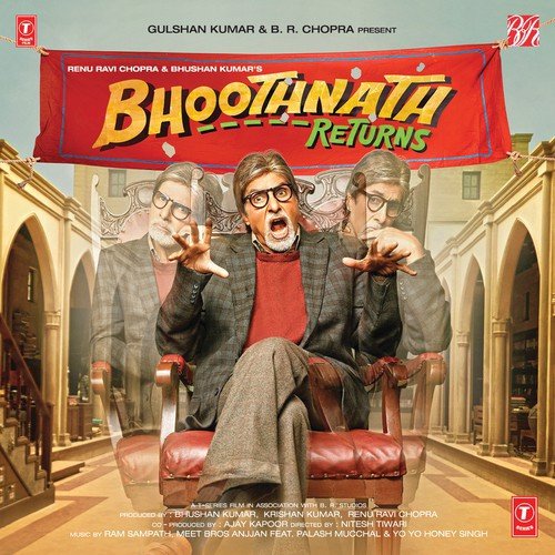 Har Har Gange - Various Artists