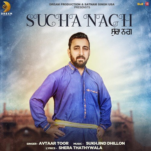 Sucha Nagh - Dr. Subaig Singh Kandola with Popsy