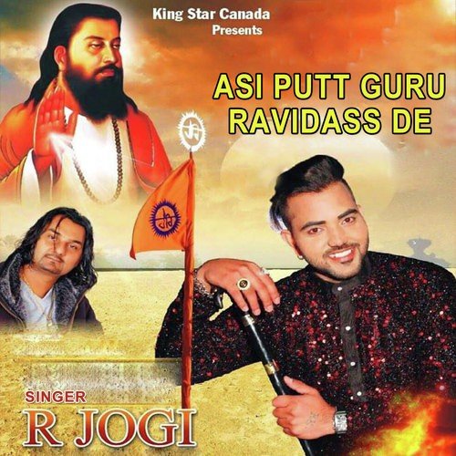 Satgur Ji - R. Jogi