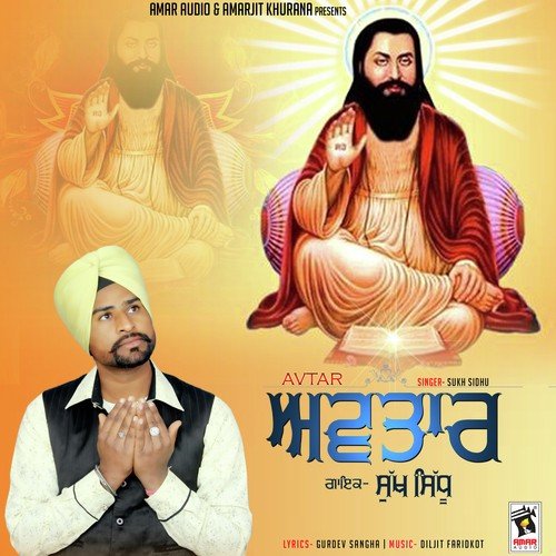 Avtar - Sukh Sidhu