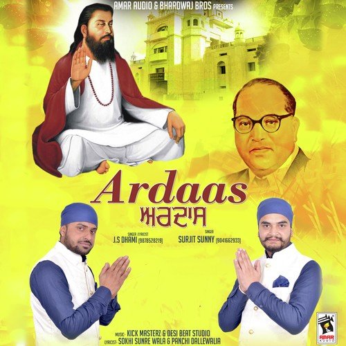 Ardaas - Surjit Sunny