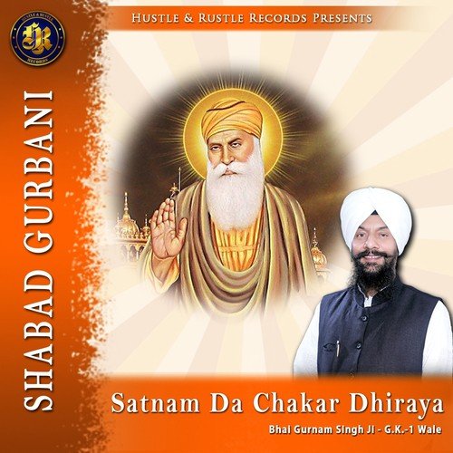 Satnam Da Chakar Dhiraya - Bhai Gurnam Singh Ji