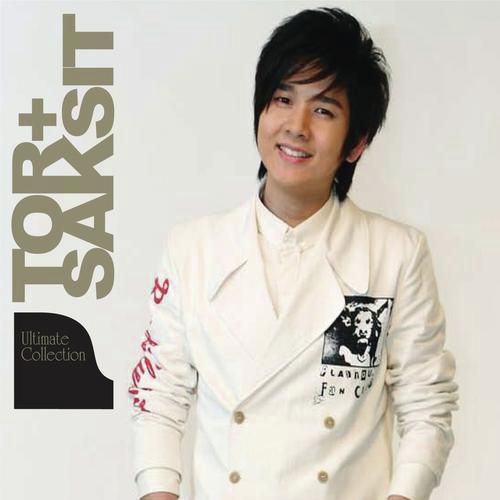 Mai Yak Ru (Dont Want to Know) (Album Version) - ToR Saksit
