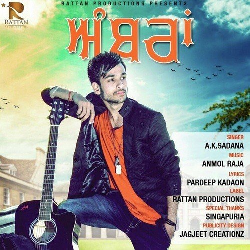 Ambran - A.K. Sadana
