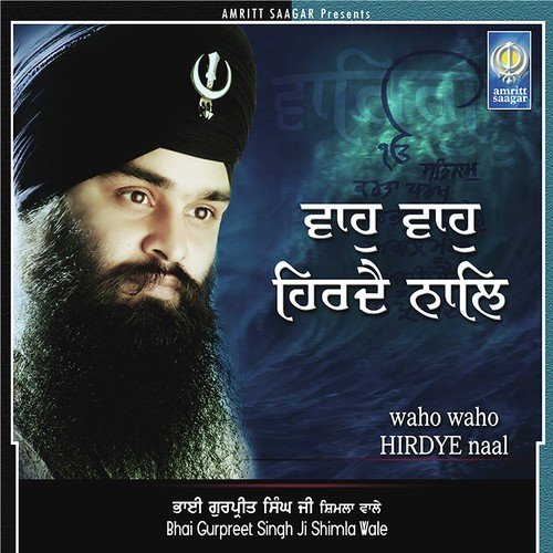 Waho Waho Karhe Sei Jan Sohne - Bhai Gurpreet Singh Ji Shimla Wale