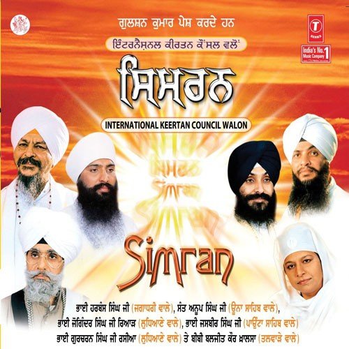 Simran Sadhna - Bhai Gurnimit Singh Rangeela
