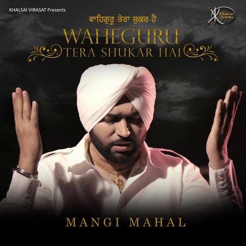 Waheguru Tera Shukar Hai - Bhai Achaljeet Singh Jolly