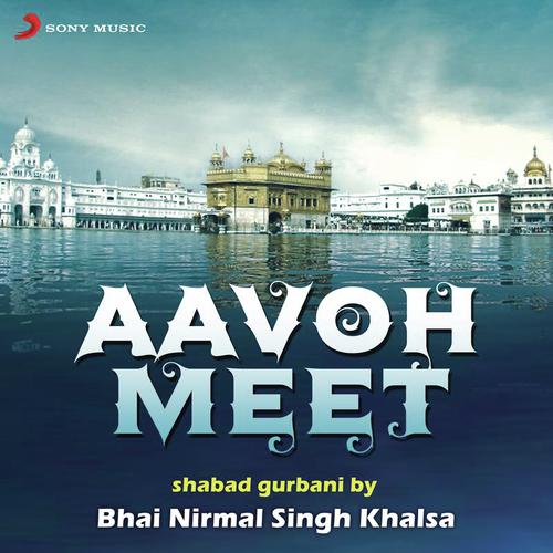 Gur Dukh Kateya - Bhai Nirmal Singh Khalsa