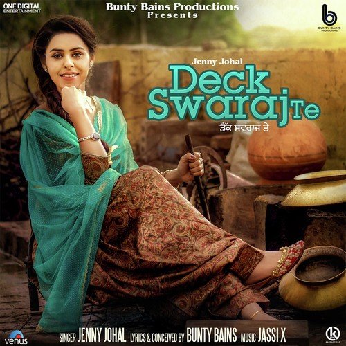 Deck Swaraj Te - Shipra Goyal