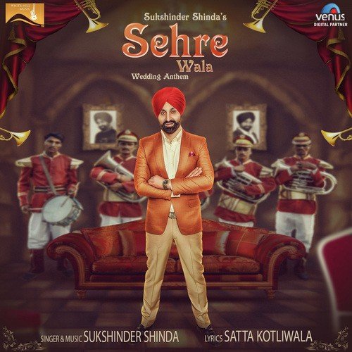 Sehre Wala - Shipra Goyal