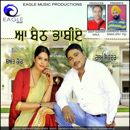 Aa Baith Bhabiye - Resham Sikander, Beant Kaur