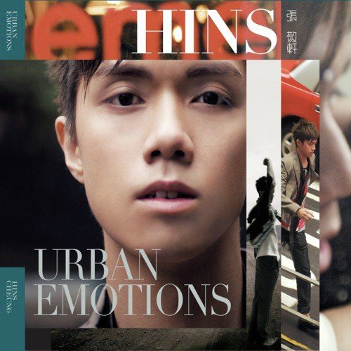 Dj vu - Hins Cheung
