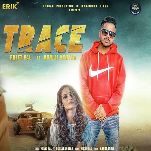 Trace - Rupali